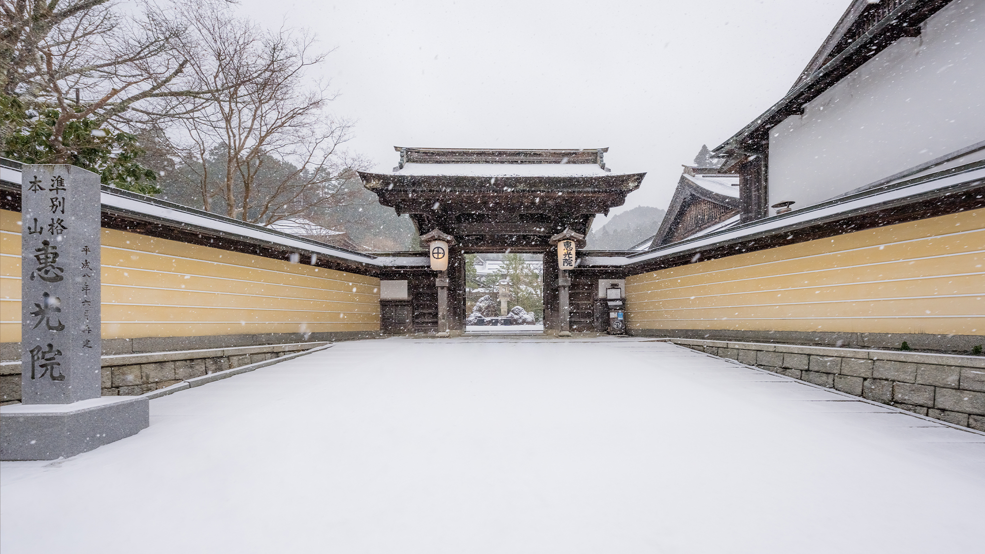 雪の恵光院山門の画像