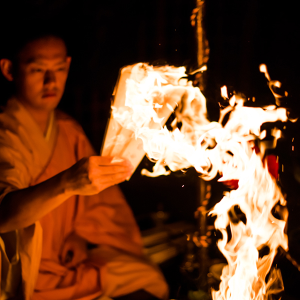 護摩祈祷の画像